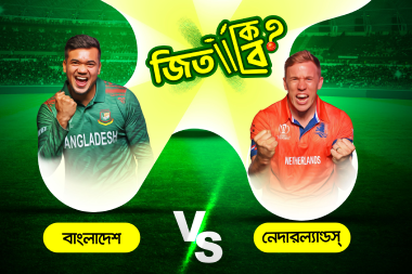 বাংলাদেশের সেরা বেটিং সাইট ২০২৫